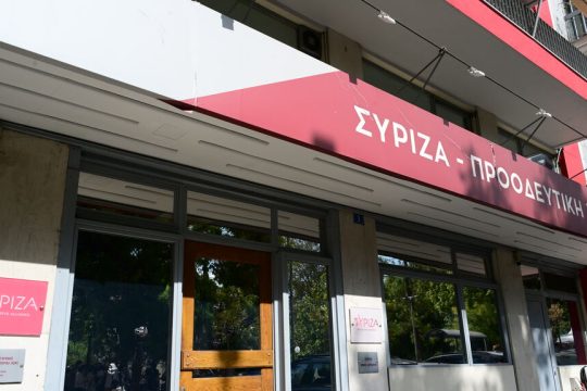 syriza
